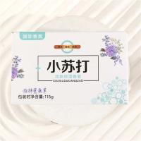 小苏打香皂 2