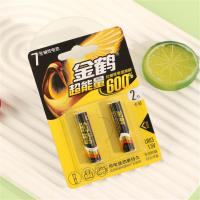 金鹤碱性2粒7号电池 3