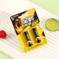 金鹤碱性2粒5号电池 3