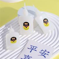 盒补鞋胶 2