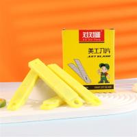 壁纸刀刀片 2