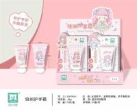 QY精品护手霜 2
