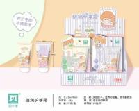 QY精品护手霜 4