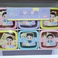 萌样益智游戏棋 3