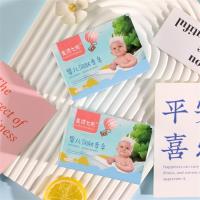 特信婴儿香皂 2