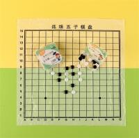迷你口袋五子棋 2