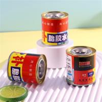 铁桶冷不胶 2