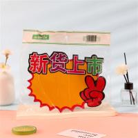 爆炸贴 2