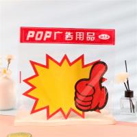 爆炸贴 3