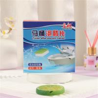 马桶泡腾片 2