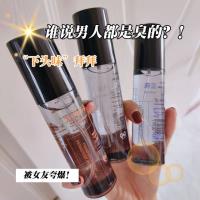 男士喷雾香水 2