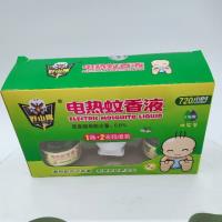 电蚊香液1+2 3