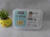 178方形打包盒10套，1250ml 2