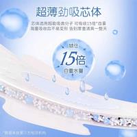 6808七度空间夜用8片 2