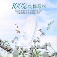 6210七度空间夜用10片 2