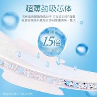 6210七度空间夜用10片 3