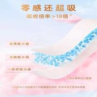 8314七度空间迷你14片 3
