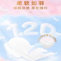 8314七度空间迷你14片 4