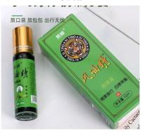 滚珠风油精 2