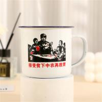 8c搪瓷杯 3