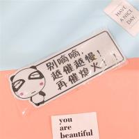 时尚车贴，磁性 2