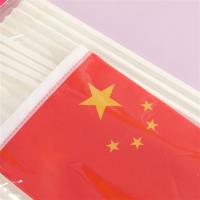 5个红旗 3