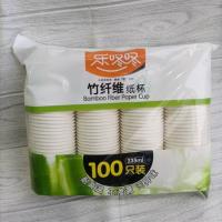 8057竹纤维纸杯100只 2