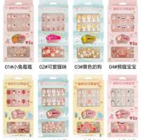 BK儿童萌趣指甲贴 2