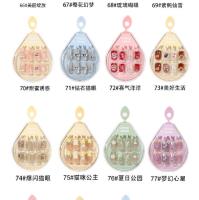 BK梦幻甜心穿戴美甲 2