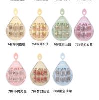 BK梦幻甜心穿戴美甲 3
