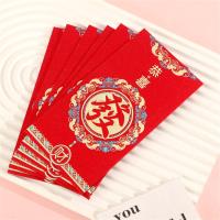 恭喜发财红包 3