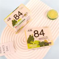 三连84皂 2