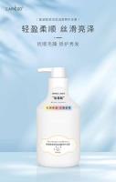 卡蔻氨基酸护发素500g