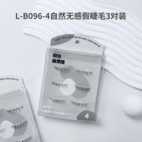 L-B096系列假睫毛3对装 4