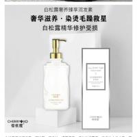 樱桃蔻黑松露护发素500ml 2