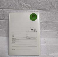 16KPP车线本多款 4