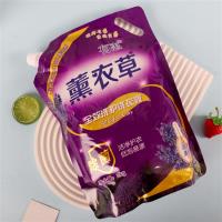 2kg袋装薰衣草洗衣液 2