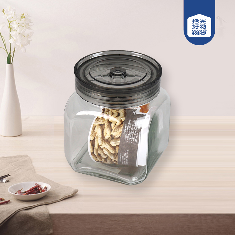 Square Small Glass Storage Jar