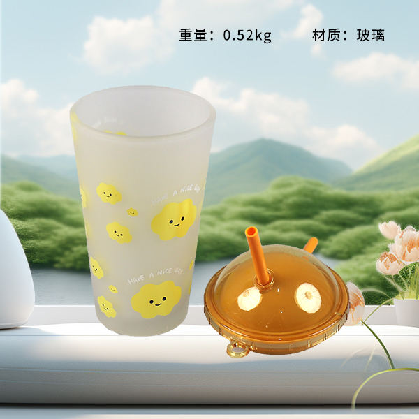 Planet Frosted Glass Cup
