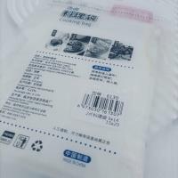 2片卤料袋（6130） 2