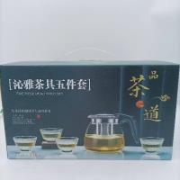 沁雅茶具五件套 2