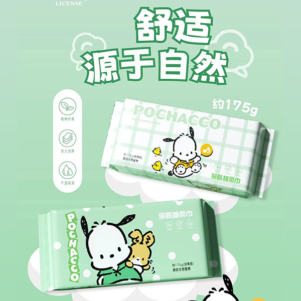 MJ-309 Sanrio