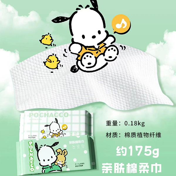 MJ-309 Sanrio