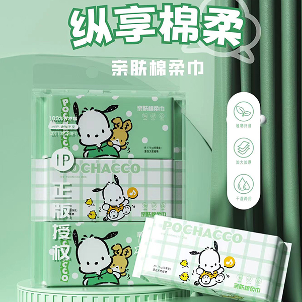MJ-309 Sanrio