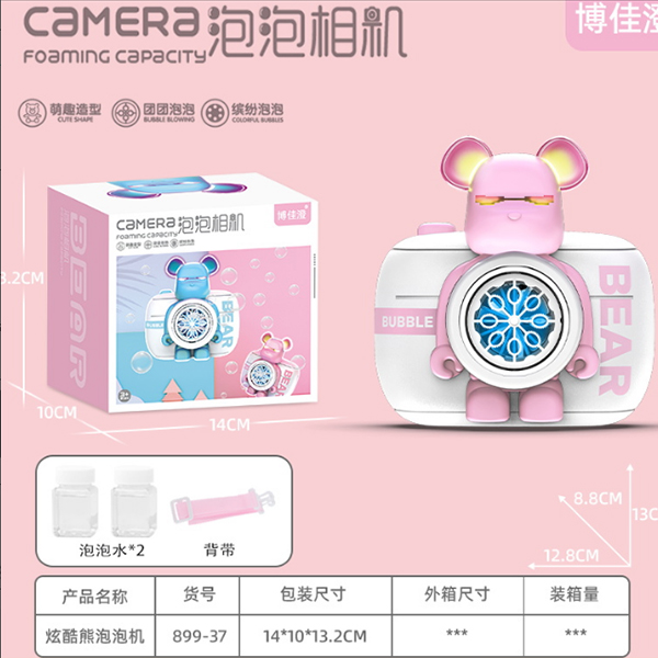 Camera Shaped Bubble Machine