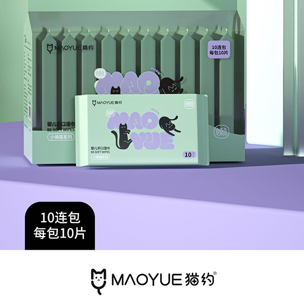 LM014 Cloth Cat