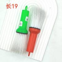 白毛刷 2