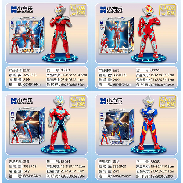 Superhero Building Block Set