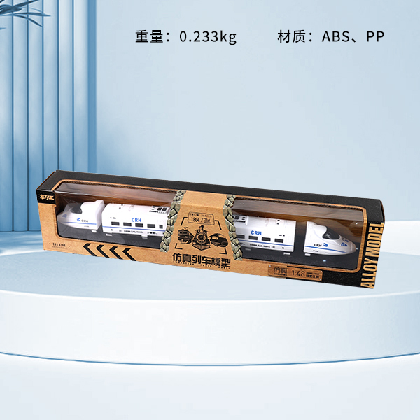 Assorted Pull Back Train