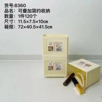 YDL8360可叠加简约收纳筐 3